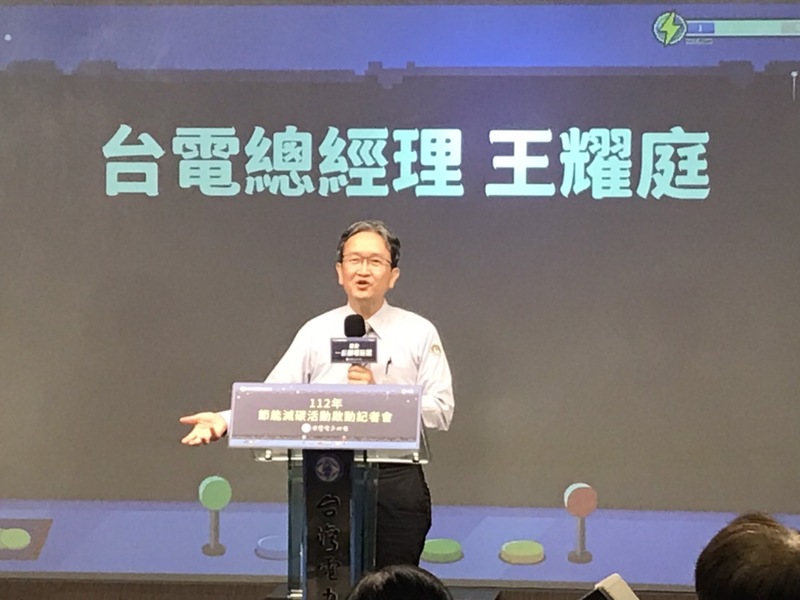 台電總經理王耀庭4日表示,冷氣是用電最兇的家電,民眾只要清洗濾網、汰換節能家電,就能有效節電。(Photo by 簡嘉佑/台灣醒報)