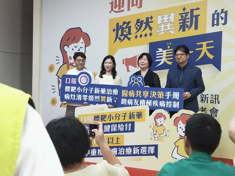 皮膚科醫生4日於衛教記者會提醒,異位性皮膚炎需積極與醫生溝通治療。(Photo by 呂翔禾/台灣醒報)