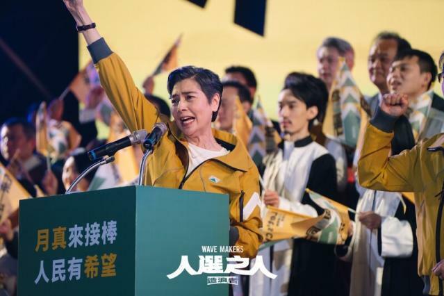 (影集劇照)