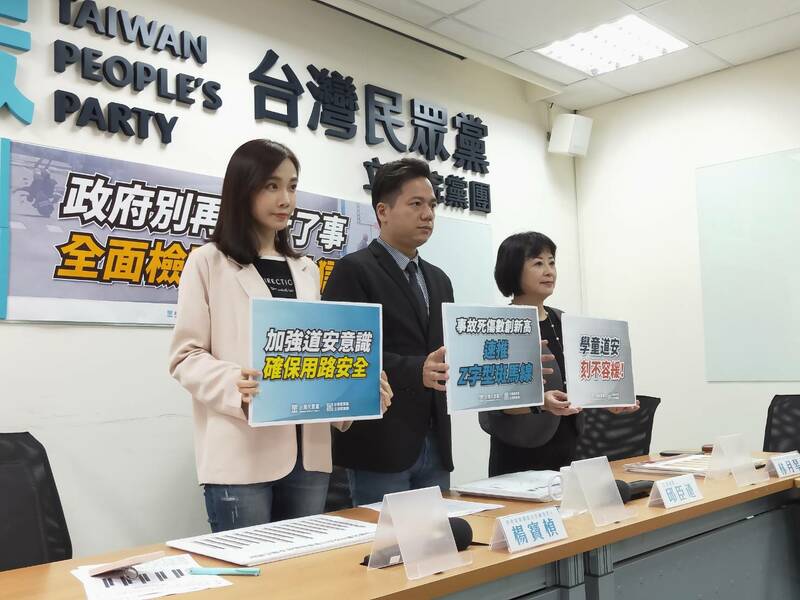 民眾黨與靖娟基金會11日針對道路安全議題召開記者會,呼籲政府推出長期改善措施。(Photo by 呂翔禾/台灣醒報)