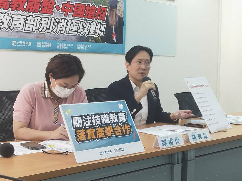 民眾黨18日呼籲政府擴大投資技職教育,以緩解我國高教危機。(Photo by 呂翔禾/台灣醒報)