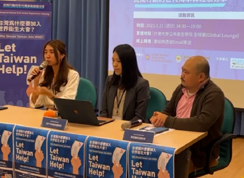 台大全球公衛學程助理教授李柏翰(右)21日於「WHA台灣倡議經驗分享」記者會分享。(直播截圖)