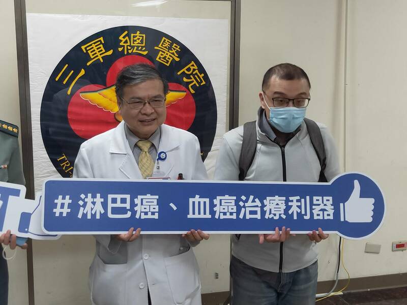 三軍總醫院24日召開記者會,宣布免疫療法治癒血癌復發的研究成果。圖為陳宇欽醫生與病友張先生(Photo by 呂翔禾/台灣醒報)
