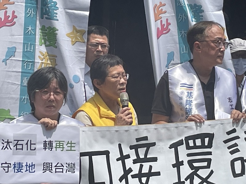 時代力量立委陳椒華(中)25日表示,環保署應對四接東移方案重新進行環評,重新調查對基隆的影響。(Photo by 簡嘉佑/台灣醒報)