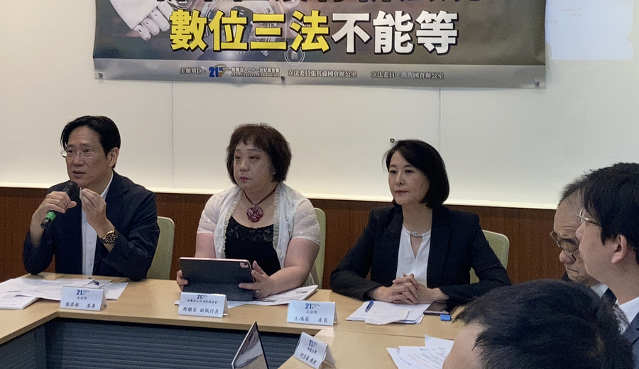 二十一世紀基金會副執行長周韻采(中)與跨黨派民眾黨立委張其祿(左)與國民黨王鴻薇(右)29日召開記者會,呼籲訂定數位法規。(張其祿提供)