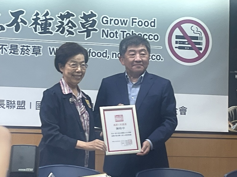 圖說:董氏基金會董事長張博雅(左)29日於記者會頒發戒菸滿週年的獎狀給前衛福部長陳時中(右)。(Photo by 簡嘉佑/台灣醒報)