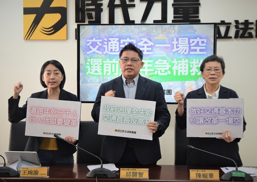 時代力量30日召開政策記者會,呼籲政府調降汽機車貨物稅、關稅。(時代力量提供資料照)