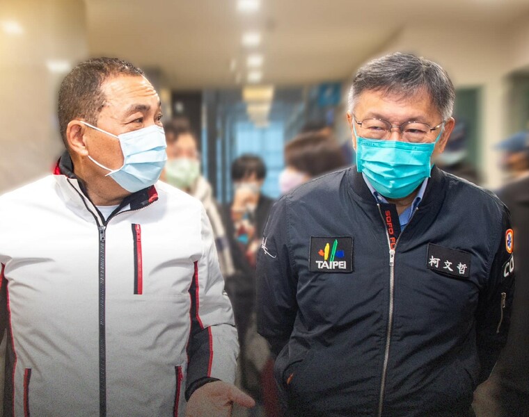 近日美麗島民調柯文哲超車侯友宜的結果,讓各界對總統大選有更多討論。(柯文哲臉書)