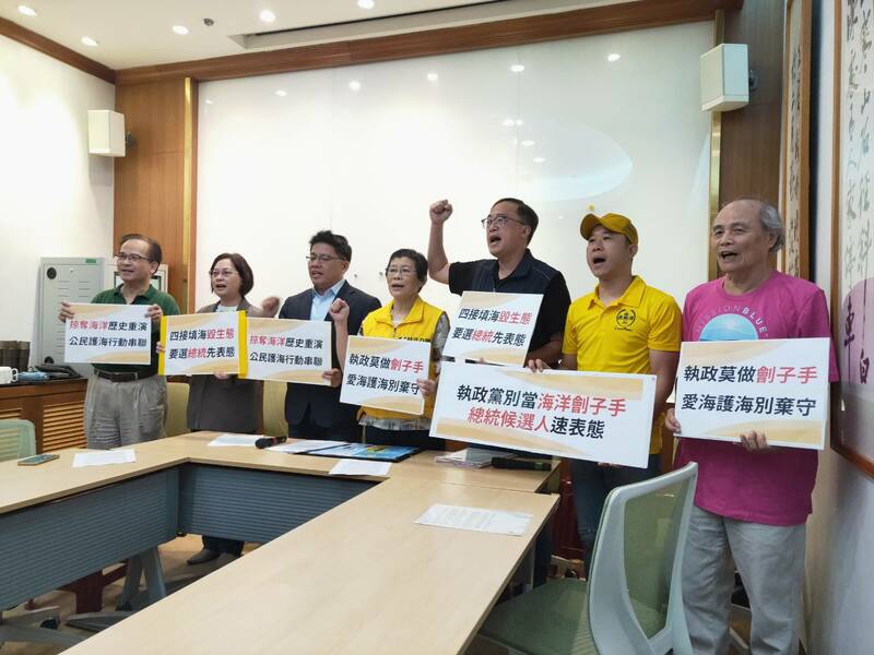 環團與跨黨立委31日召開記者會,呼籲環評委員會不要審查基隆外木山的四接開發案。(Phot o by 呂翔禾/台灣醒報)