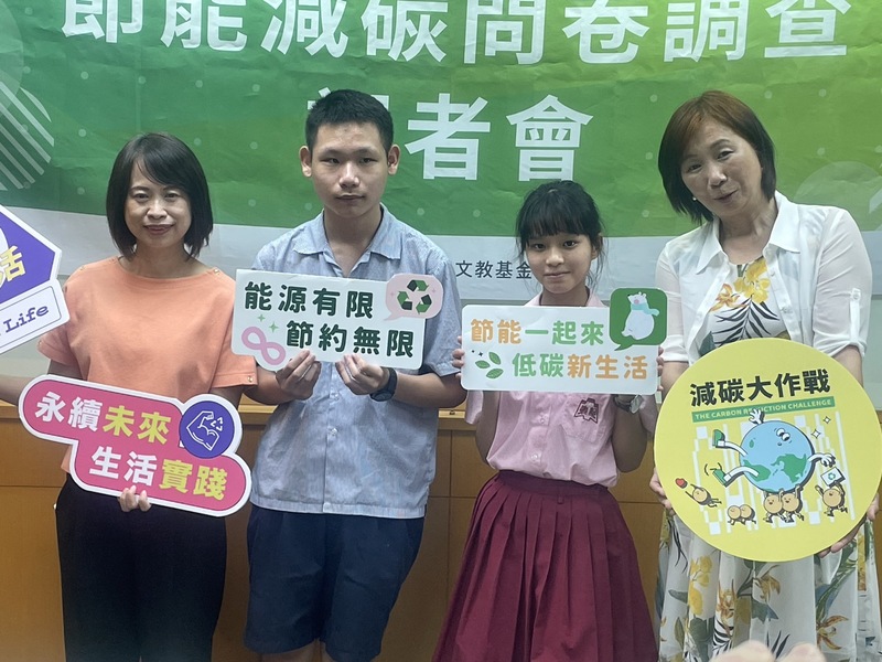 新北市新泰國中校長陳玉芬(左起)、兩名新泰國三學童與金車基金會總幹事曾清芸31日表示,8成國中小學童不知道台灣高度仰賴能源進口。(Photo by 簡嘉佑/台灣醒報)