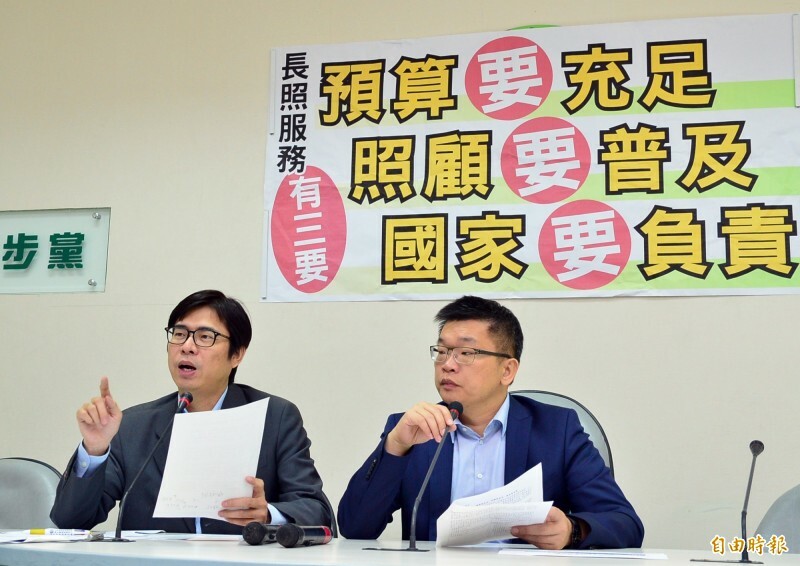 政府要重視長照服務「預算要充足」、「照顧要普及」、「國家要負責」等三要件(網路截圖)