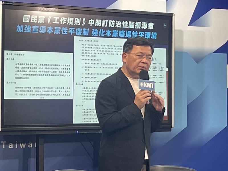 國民黨文傳會主席林寬裕5日於記者會強調,國民黨黨內已明訂防治性騷擾專章,除了申誡、停職之外,調查確定違法後,也會移送法辦。(Photo by 簡嘉佑/台灣醒報)