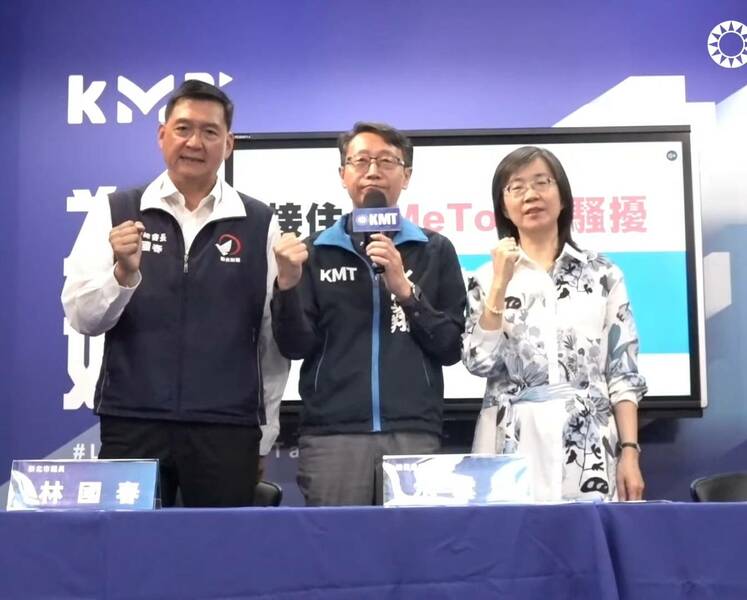 國民黨8日召開記者會,呼籲民代協助民眾反應性騷擾或跟騷相關事宜。(直播截圖)