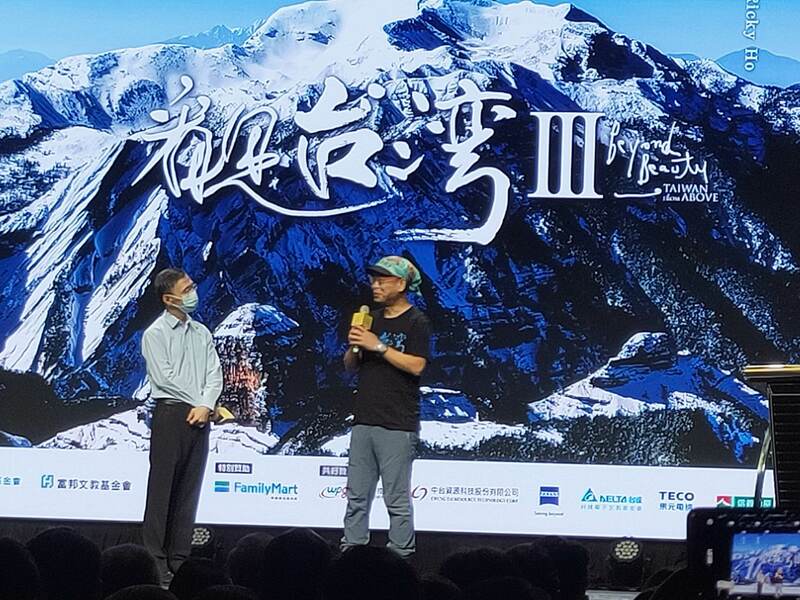 今年是《看見台灣》10周年,基金會同時曝光《看見台灣3》的預告片。(Photo by 呂翔禾/台灣醒報)