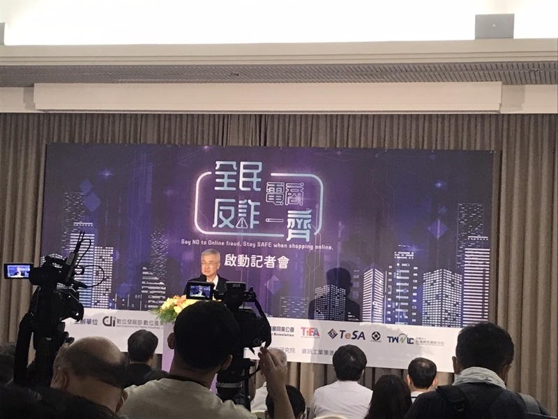 行政院打擊詐欺辦公室李憲明主任出席記者會,說明和電商合作防詐的重要性。(Photo by 李宗祐/台灣醒報)