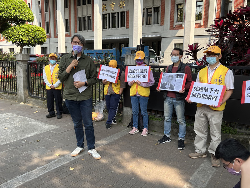 環球科技大學教師曾在高教工會成員陪同下北上陳情,指學校違法扣減教師薪水,呼籲教育部解除校長職務。(中央社)
