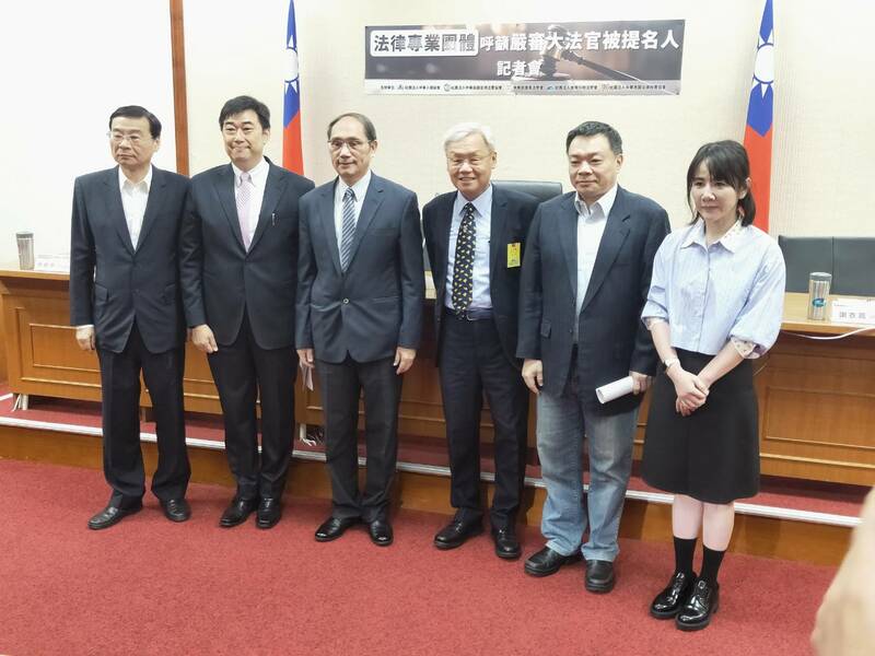 民間數個司法團體14日呼籲大法官被提名人需填寫問卷,立法院在野黨也會據此嚴格審查。(Photo by 呂翔禾/台灣醒報)