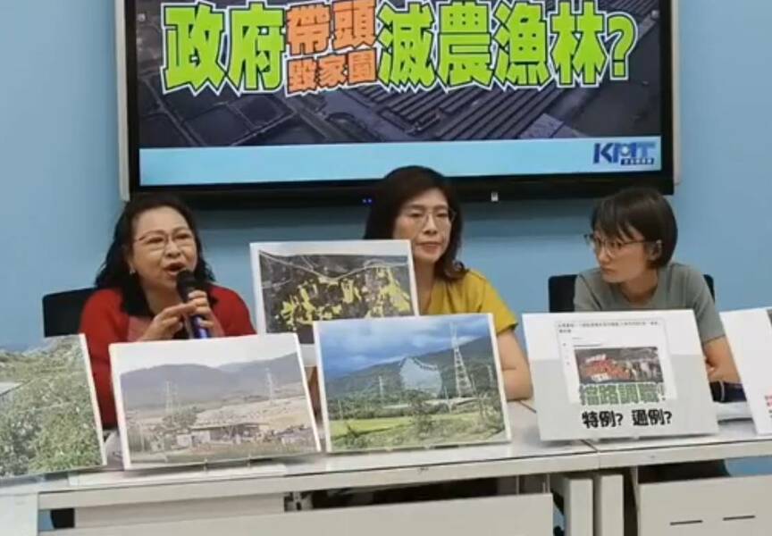 藍委廖婉汝、鄭麗文與吳怡玎14日在記者會上呼籲,蔡政府應暫緩光電開發,避免侵害農漁民生計。(直播截圖)