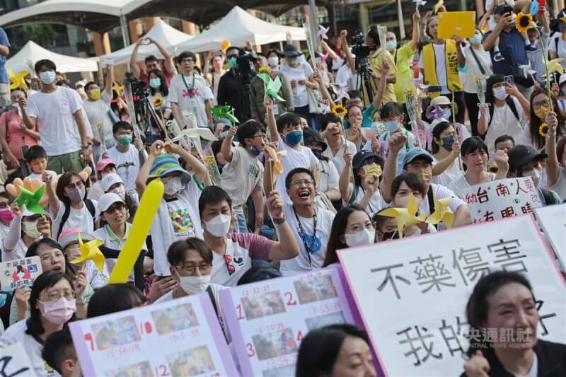 新北「不藥傷害我的孩子」抗議逾千人市府前要求保障兒童安全(中央社)