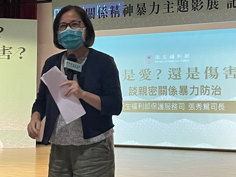 衛福部保護司司長張秀鴛20日表示,伴侶精神暴力的盛行率高達17%,但往往難以發覺。(Photo by 簡嘉佑/台灣醒報)