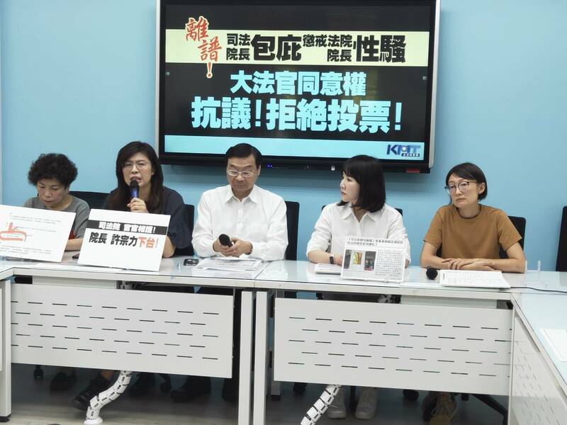國民黨21日要求擴大調查前懲戒法院院長李伯道性騷擾女下屬的事情。(Photo by 呂翔禾/台灣醒報)