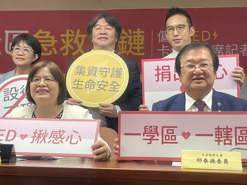 民進黨立委吳玉琴(前左)、邱泰源(前右)與衛福部次長王必勝(後中)於記者會共同支持募款廣設AED。(Photo by 簡嘉佑/台灣醒報)