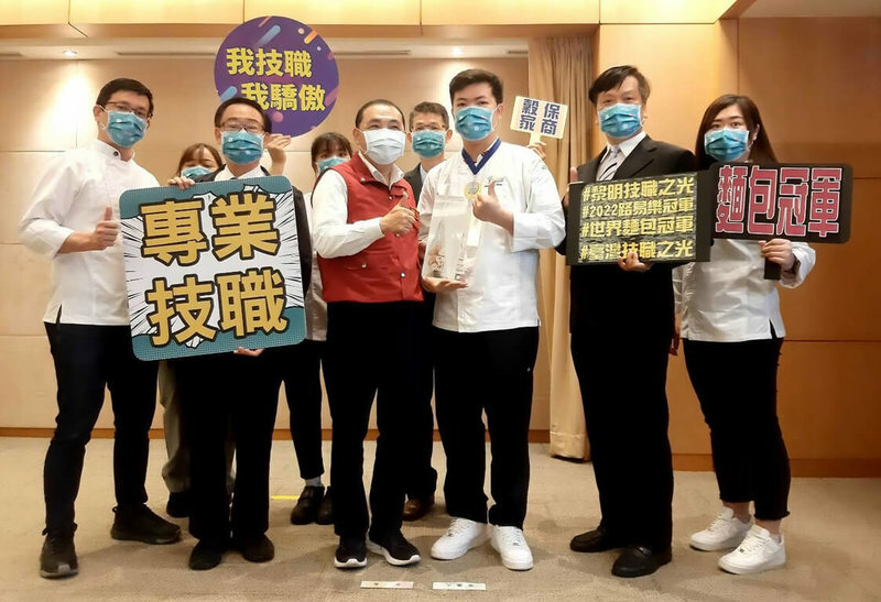 技職發光!黎明技術學院專技助理教授徐紹桓(右3)的團隊,獲法國世界盃麵包大賽團體冠軍,獻獎給市長侯友宜(前左3)。(新北教育局提供)