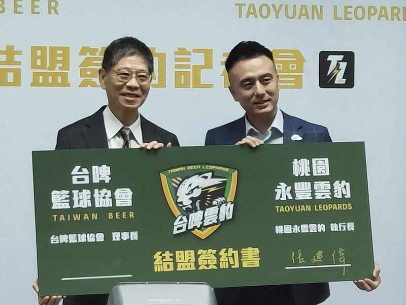 台啤4日宣布與桃園雲豹結盟,新球季將以「台啤雲豹」的名稱於T1聯盟出賽。(Photo by 呂翔禾/台灣醒報)