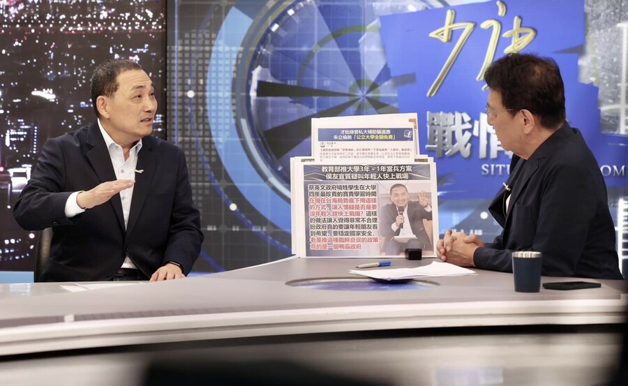 侯友宜近日雖將兩岸論述回歸馬英九路線,但是否能爭取更多選民以翻轉民調墊底態勢,仍有待觀察。(侯友宜臉書)