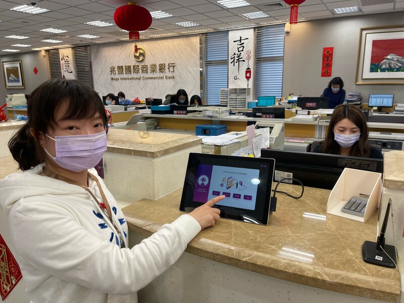 示意圖。開戶已經成為民眾不可或缺的銀行服務之一。(兆豐銀行)
