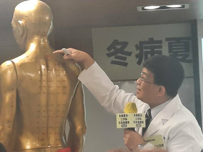 醫師示範三伏貼正確療法。(Photo by 陳奕劭/台灣醒報)