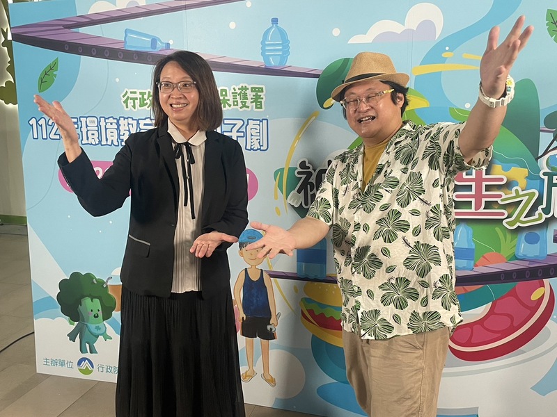 環保署政務副署長王雅玢(左)與如果兒童劇團團長趙志強(右)9日於記者會推薦親子劇「神奇轉生之旅」,讓小朋友透過戲劇認識環保觀念。(Photo by 簡嘉佑/台灣醒報)