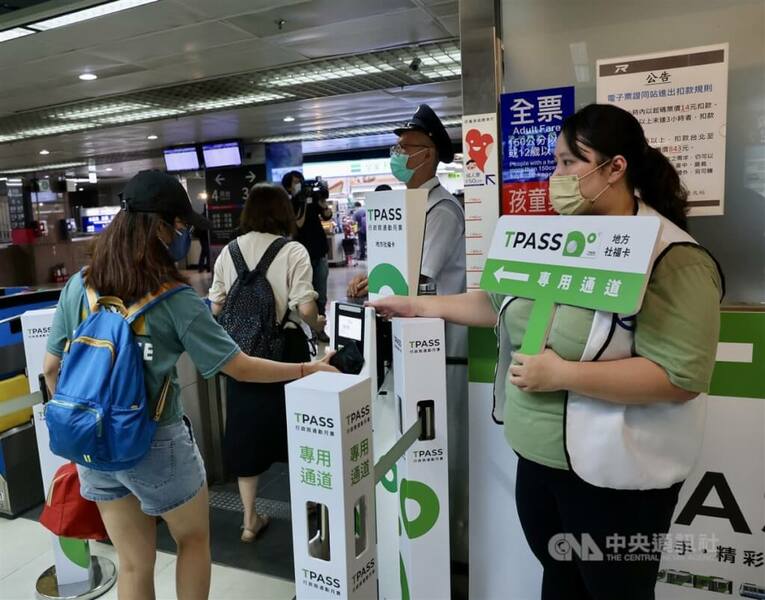 TPASS上路一周,浮現不少問題。(中央社)
