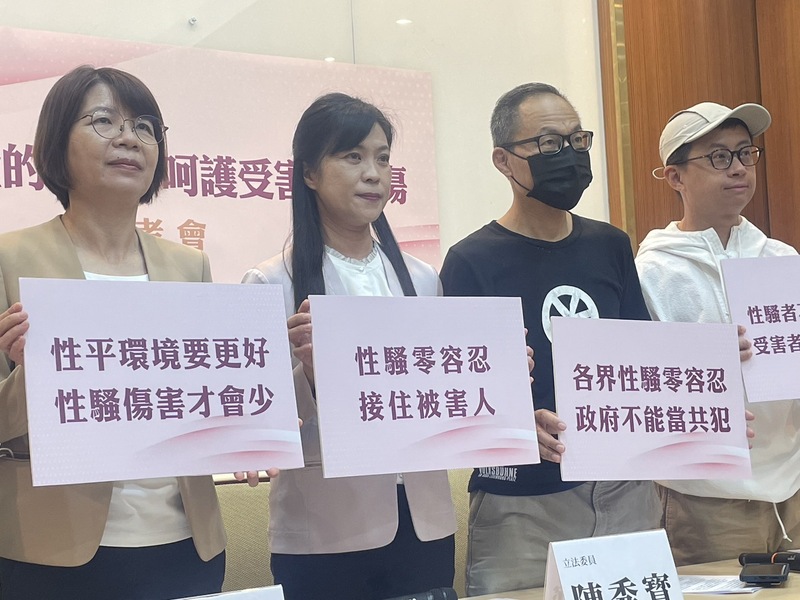 民進黨立委黃秀芳(左起)、陳秀寳、藝術家鴻鴻與前台北市議員呱吉11日於記者會共同呼籲,性騷擾加害者不該領有政府的獎補助。(Photo by 簡嘉佑/台灣醒報)