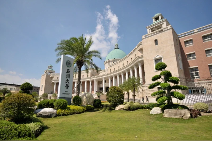 圖為亞洲大學。行政院日前推動政策,減免私立大專學雜費每年新台幣3.5萬元之外,並推動「加碼減免大專經濟弱勢生學雜費」。(亞洲大學)