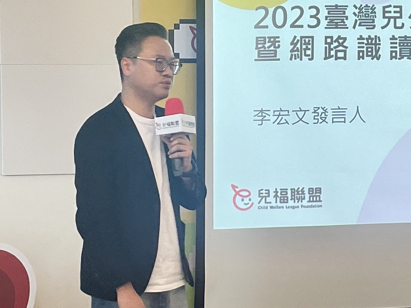 兒福聯盟發言人李宏文11日召開記者會公布調查指出,兒童在網路最常碰到「騙財、騙色與騙個資」的三大危機。(Photo by 簡嘉佑/台灣醒報)