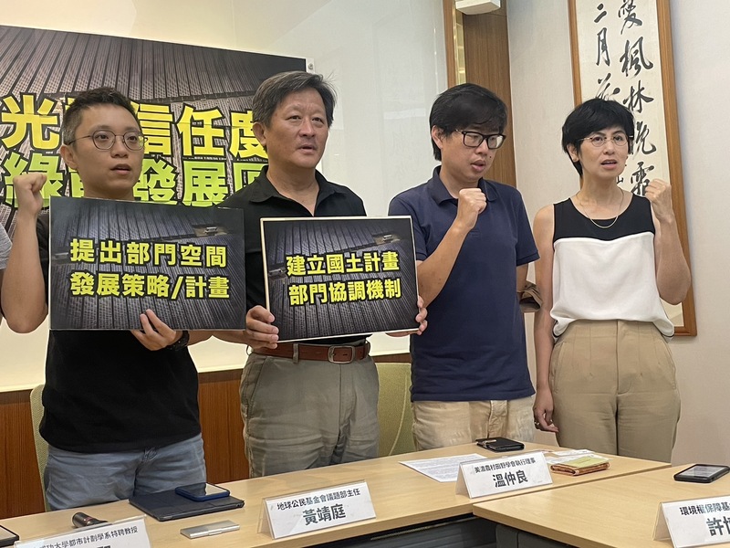 環團、學者與農民代表13日共同召開記者會呼籲,政府檢討「綠能發展區」的規定,不要急就章就放寬法規。(Photo by 簡嘉佑/台灣醒報)