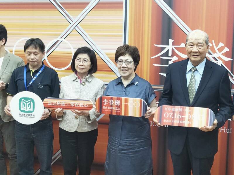 李登輝基金會16日宣布啟動「李登輝100」紀念巡迴展。(Photo by 呂翔禾/台灣醒報)