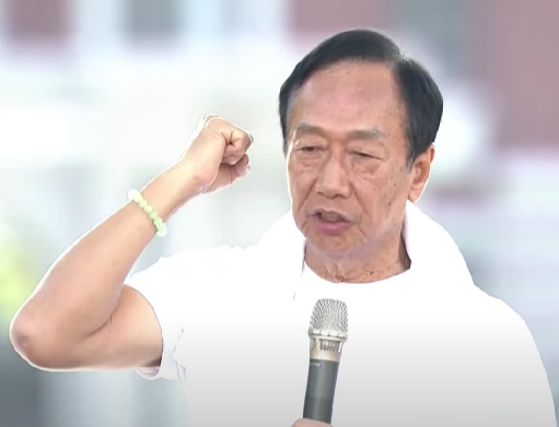 鴻海創辦人郭台銘16日致詞時表示,執政黨令人失望,「要用選票把他們換掉」。(直播截圖)