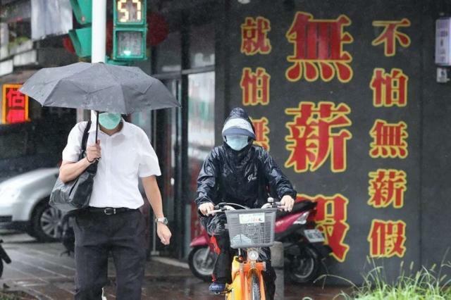 全球經濟不景氣,迄7月17日為止,台灣實施無薪假企業已達578家,實施人數9915人。(網路截圖)
