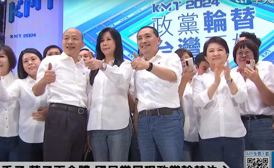 國民黨總統候選人侯友宜23日正式在全代會被黨提名,出戰2024年總統大選。(影片截圖)