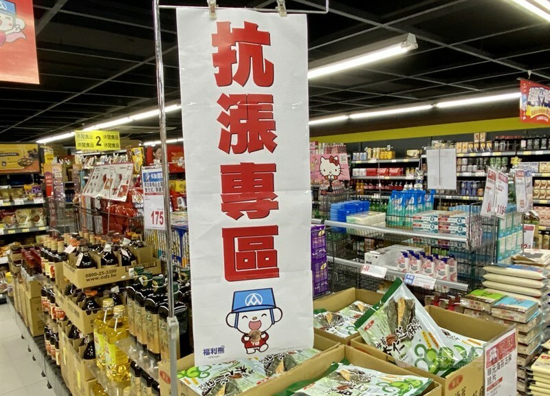 物價高漲是全球現象,政府也莫可奈何,民眾應學習抗通膨之道,不外乎開源節流。(中央社)