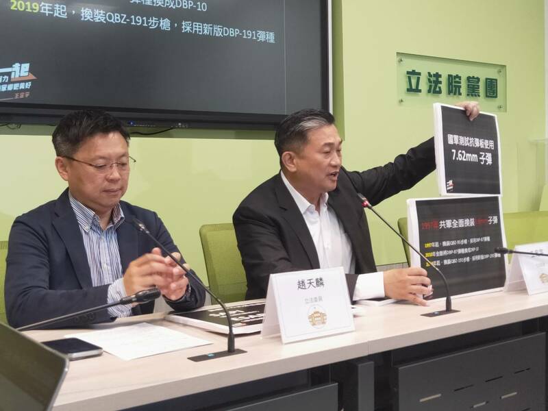 民進黨立委趙天麟、王定宇26日召開記者會,呼籲國軍調整防彈板檢驗標準、測試用子彈。(Photo by 呂翔禾/台灣醒報)