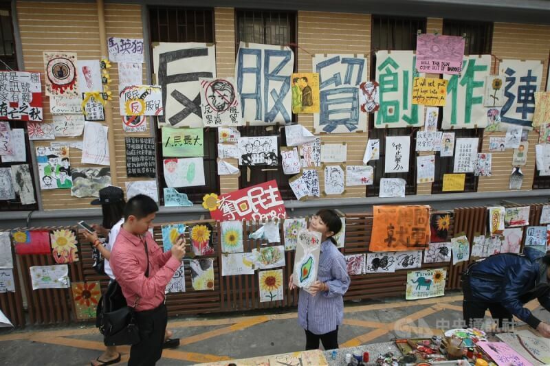 反服貿(中央社)