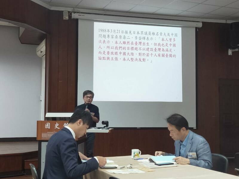 國史館30日舉行李登輝學術研討會,討論李登輝的外交與兩岸政策等議題。(Photo by 呂翔禾/台灣醒報)