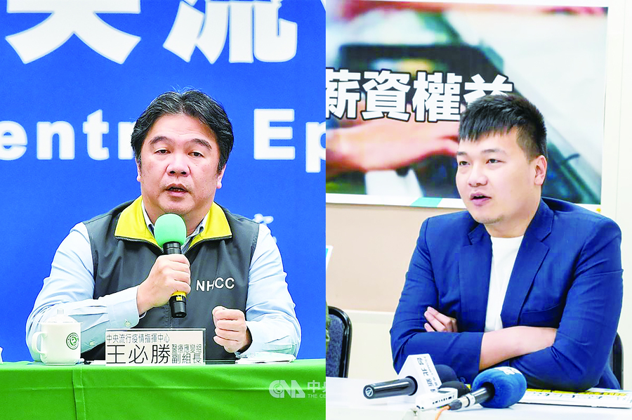 (左)衛福部次長王必勝、(右)台北市議員楊植斗。(中央社)