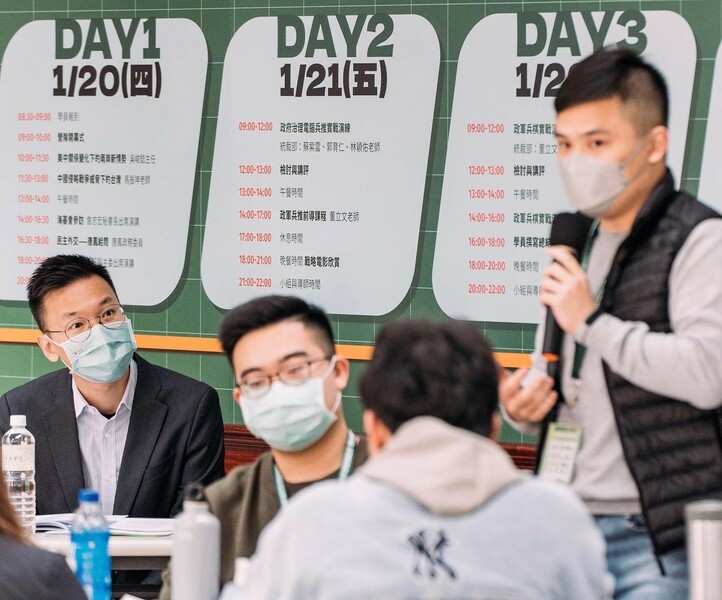 民進黨2日宣布五屆「兩岸情勢兵推營」開始報名。(民進黨臉書)