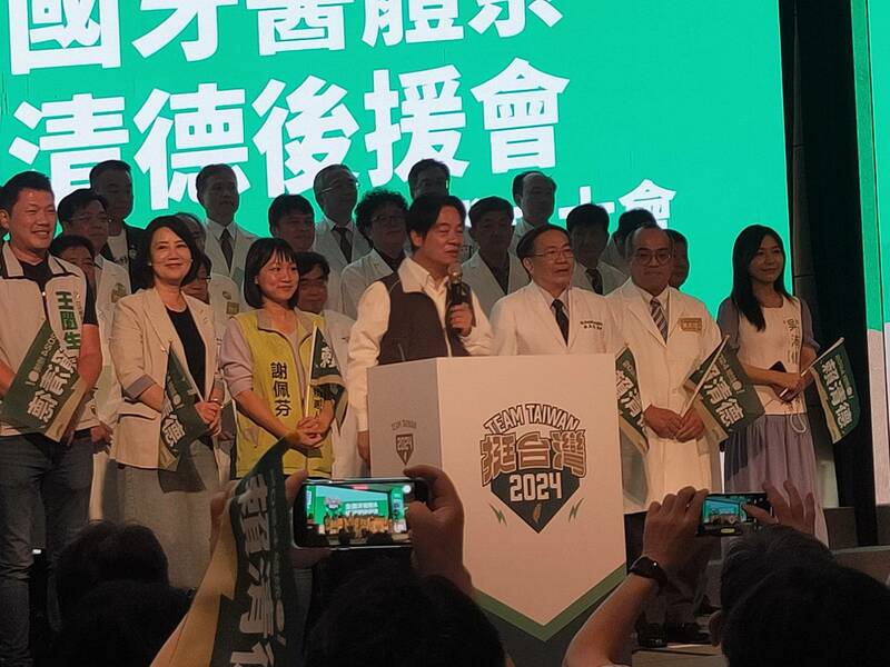 賴清德6日出席牙醫師體系後援會成立大會,前衛福部長陳時中也有出席,賴特別向在台下的陳時中2度致意。(Photo by 呂翔禾/台灣醒報)
