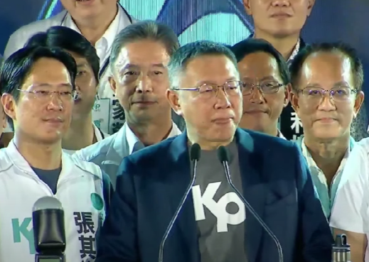 民眾黨主席柯文哲6日出席民眾黨四週年黨慶時,現場轟聲雷動、旗海飄揚。(直播截圖)