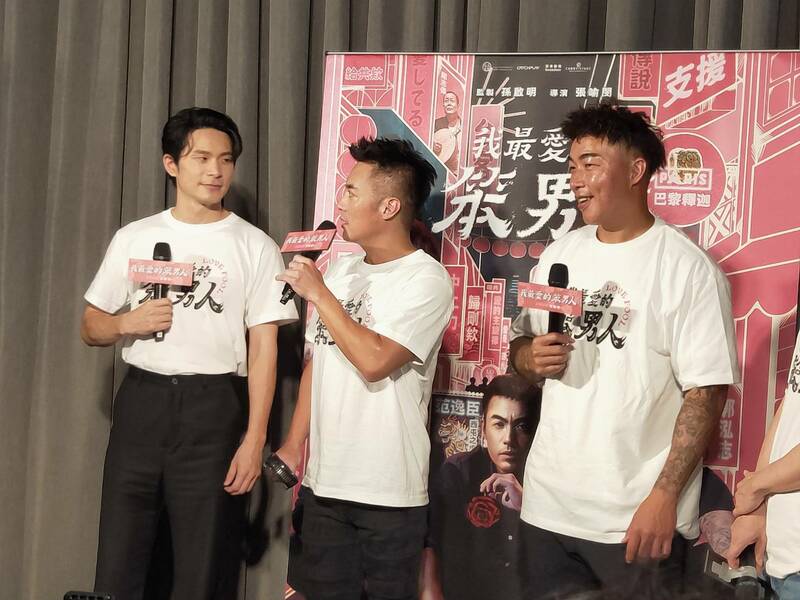 演員姚淳耀、歌手范逸臣與前職棒選手郭泓志7日出席《我最愛的笨男人》電影主題曲發布會。(Photo by 呂翔禾/台灣醒報)